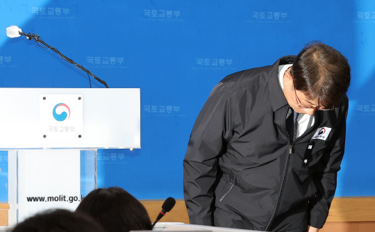박상우 국토교통부 장관이 7일 오후 정부세종청사 기자실에서 항행안전시설 등 제주항공 여객기 사고 관련 설명을 마친 뒤 인사하고 있다. [세종=연합뉴스]